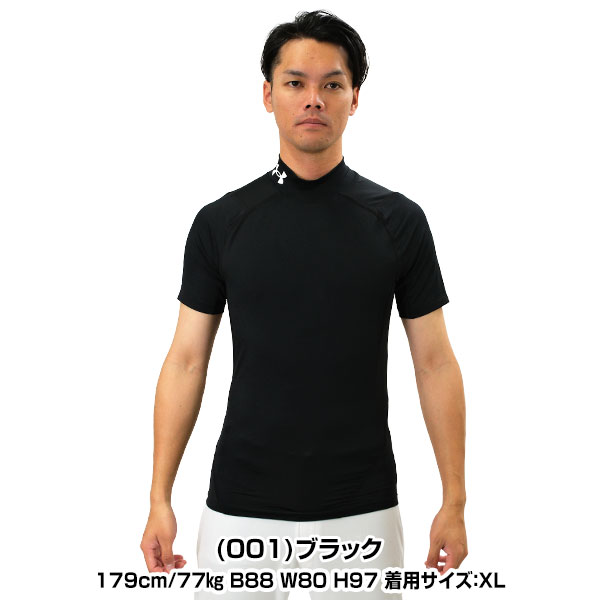 楽天市場】野球 アンダーシャツ 夏用 半袖 ハイネック フィットタイプ