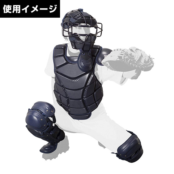 楽天市場】ミズノ MIZUNO 野球 硬式用 捕手防具4点セット キャッチャー