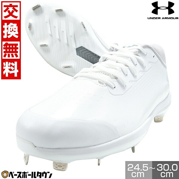 楽天市場】【在庫品限り】 【交換往復送料無料】 野球 スパイク 金属