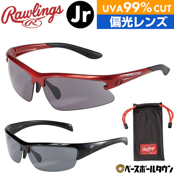 ローリングス REW21-009P (サングラス) 価格比較 - 価格.com