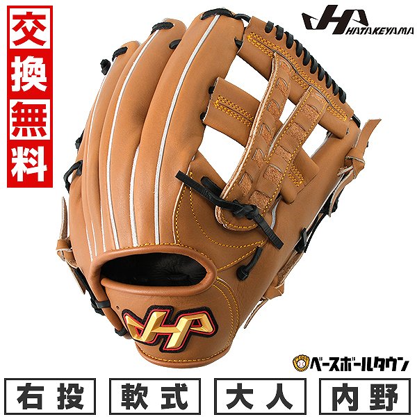 楽天市場】ブラウン（用途（野球・ソフトボール用品）全内野手用