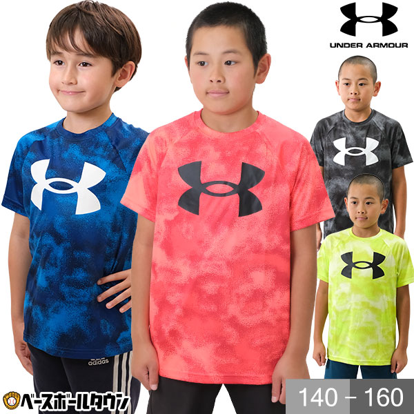 楽天市場】野球 Tシャツ ジュニア アンダーアーマー UNDER ARMOUR UA