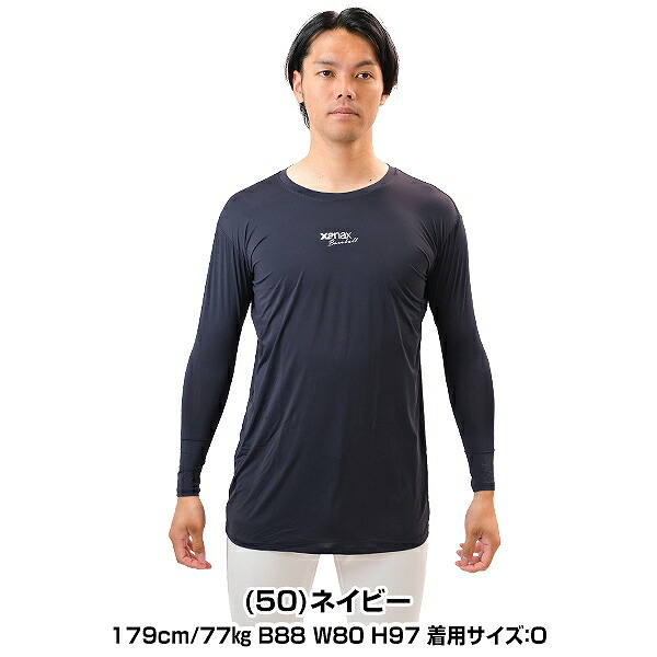 楽天市場】野球 アンダーシャツ 長袖 大人 ローネック XANAX