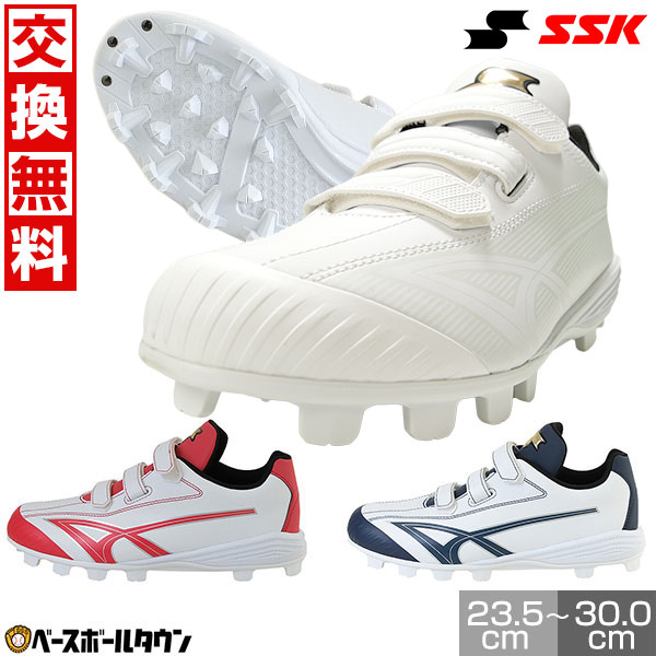 楽天市場】【交換往復送料無料】 野球 スパイク ポイント ジュニア