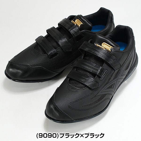 楽天市場】50％OFF 交換往復無料 野球 スパイク 金具 黒 SSK エスエス
