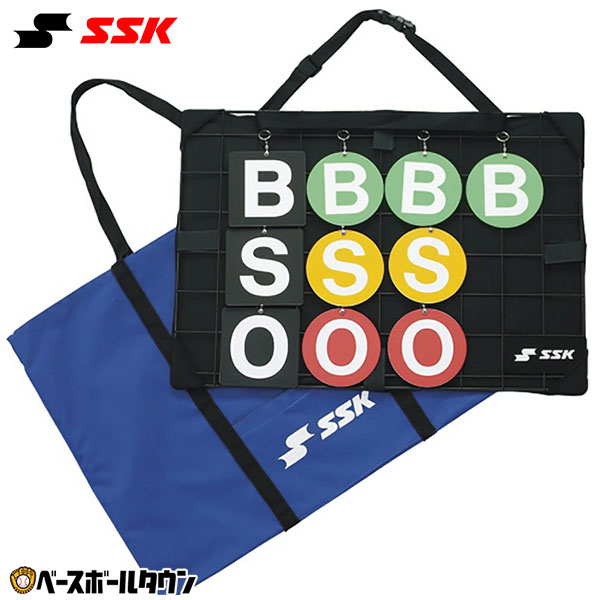 楽天市場】SSK エスエスケイ 野球用品 携帯用カウントボード BSO