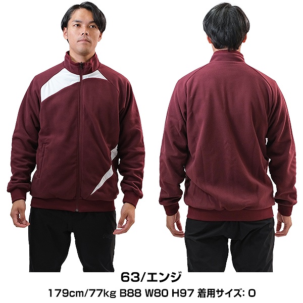 楽天市場】ミズノプロ MIZUNO 野球 フリース ジャケット メンズ