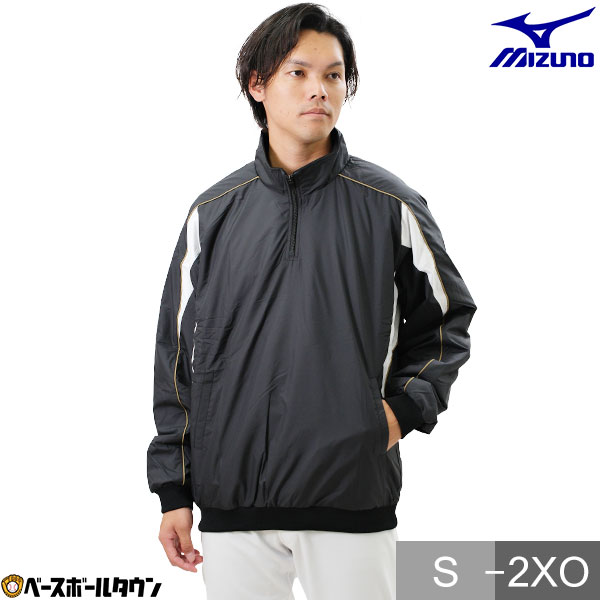 ウインドブレーカー 野球 ハーフジップ」の人気商品一覧 | 安い商品を