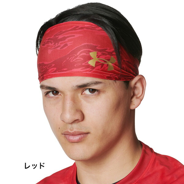 楽天市場】野球 ヘッドバンド ヘアバンド アンダーアーマー UNDER