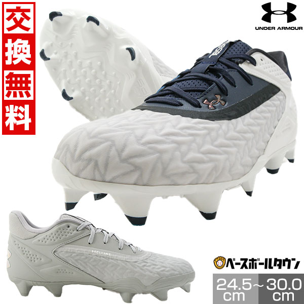 楽天市場】【サイズ交換往復無料】 野球 スパイク ポイント 大人