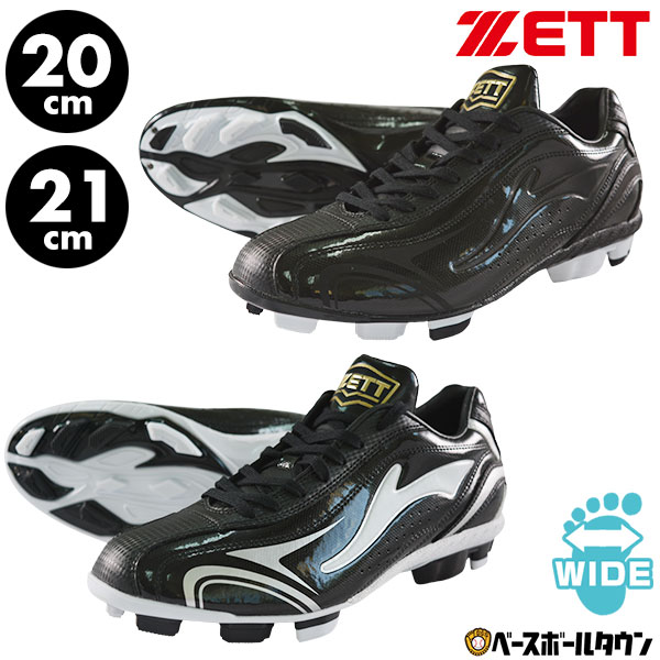 ZETT プロステイタス スパイク ポイント 27.5 3E ダークグリーン ZETT