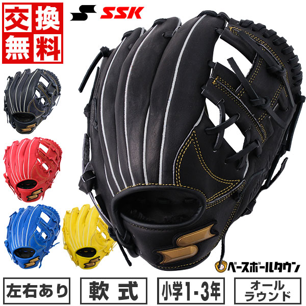 楽天市場】【交換往復送料無料】 野球 グローブ 軟式 少年 右投げ 左