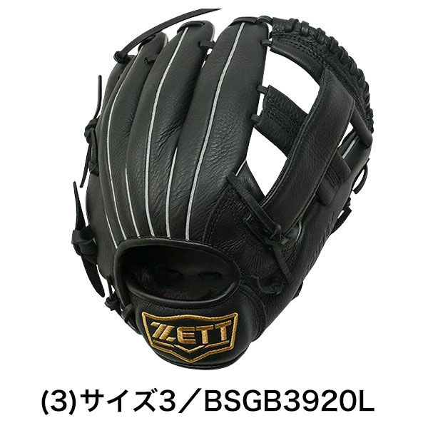 楽天市場】【交換送料無料】 野球 グローブ 軟式 ソフトボール ZETT