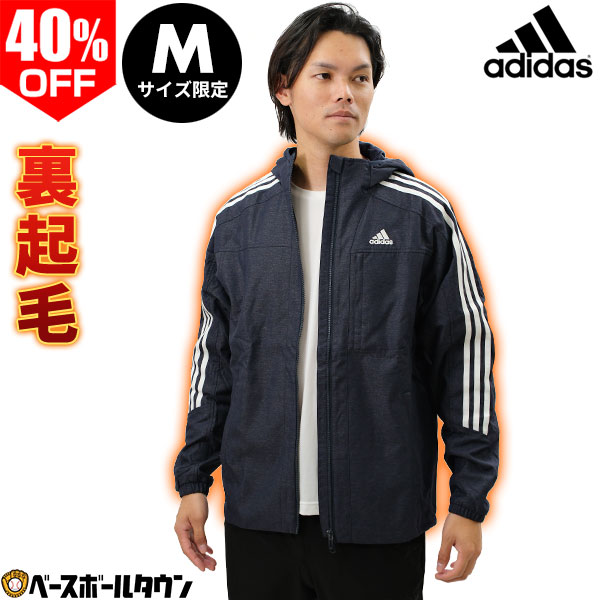 楽天市場】40％OFF 【Mサイズ限定/在庫品限り】 ウインドブレーカー