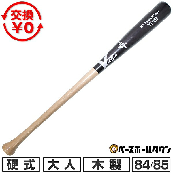 楽天市場】野球 久保田スラッガー 硬式金属バット(中学生対応) 82cm