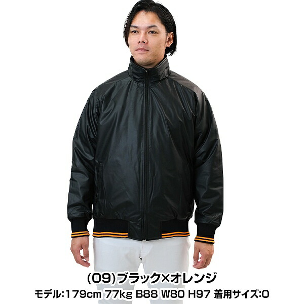 楽天市場】野球 ミズノプロ MIZUNO PRO グラウンドコート 読売