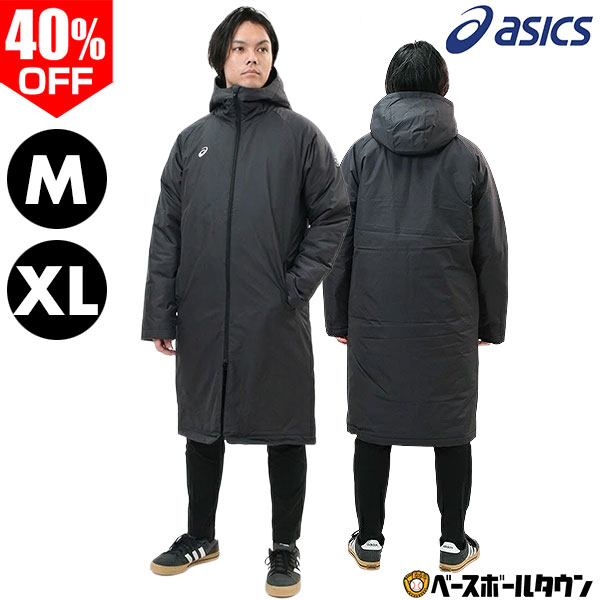 楽天市場】40％OFF M/XLサイズ限定 野球 ベンチコート メンズ フード