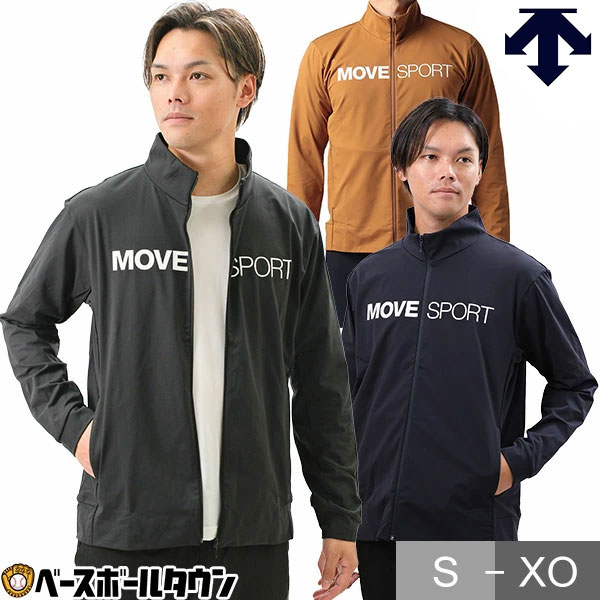 楽天市場】野球 ジャージ メンズ デサント DESCENTE ムーブスポーツ