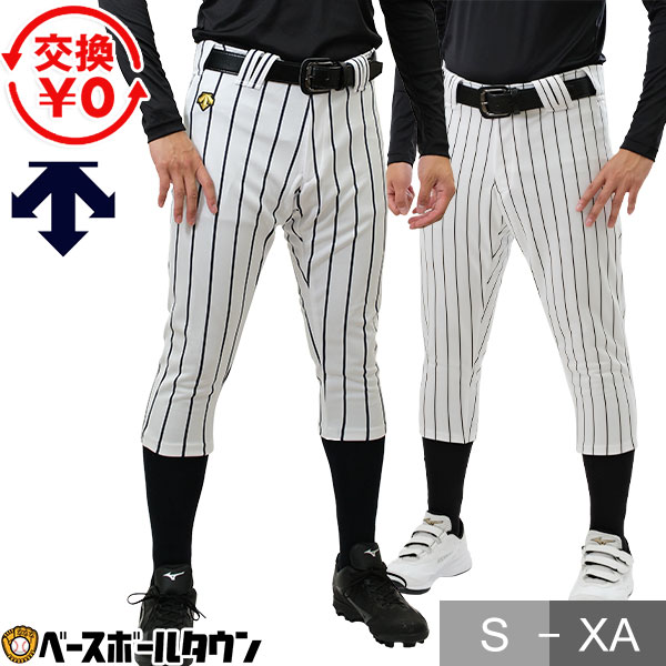 楽天市場】【交換往復無料】野球 ズボン ショートフィット デサント