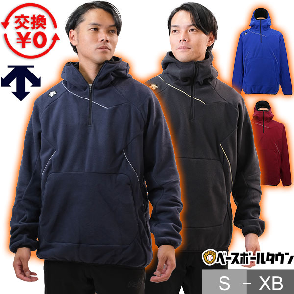 楽天市場】デサント フリース 野球 DESCENTE 防寒 刺繍 パーカー 大人