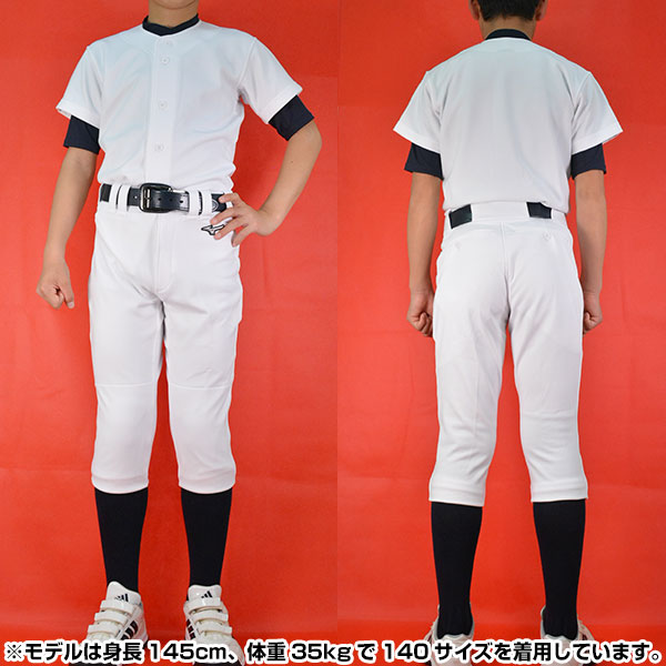 楽天市場】160サイズのみ 野球 ユニフォーム 上下セット ミズノ MIZUNO