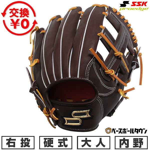 楽天市場】SSK プロブレイン硬式 グローブの通販