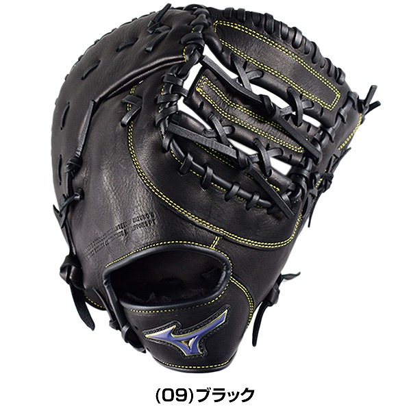 楽天市場】【交換送料無料】 ミズノ MIZUNO ファーストミット 野球