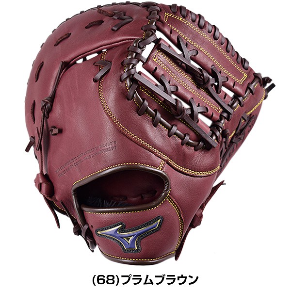 楽天市場】【交換送料無料】 ミズノ MIZUNO ファーストミット 野球