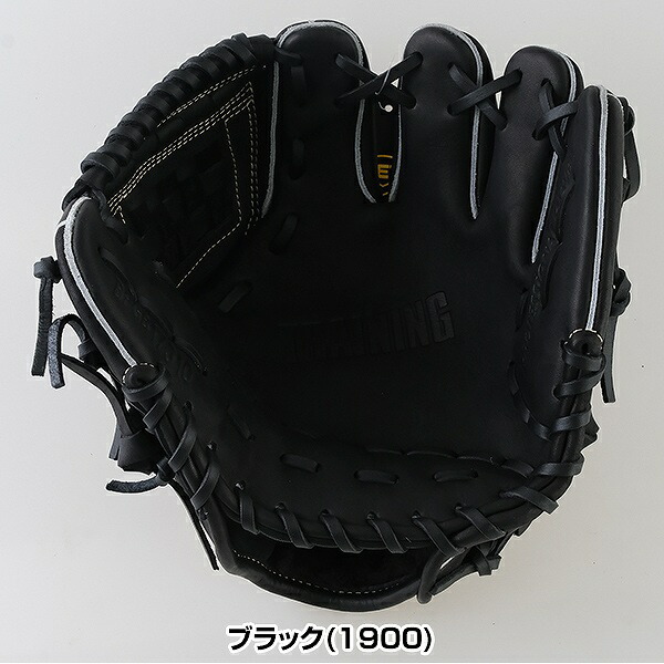 楽天市場】【交換送料無料】 ZETT ゼット 野球 硬式 トレーニング