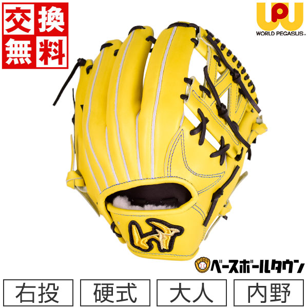 楽天市場】【交換送料無料】 ワールドペガサス WORLD PEGASUS 野球