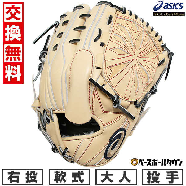 楽天市場】【交換往復送料無料】 野球 グローブ 軟式 大人 一般 右投げ