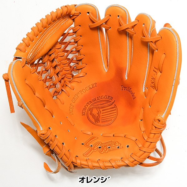 楽天市場】【交換送料無料】 野球 グローブ 少年軟式 久保田スラッガー