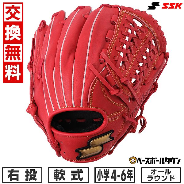 楽天市場】ssk 軟式グローブの通販