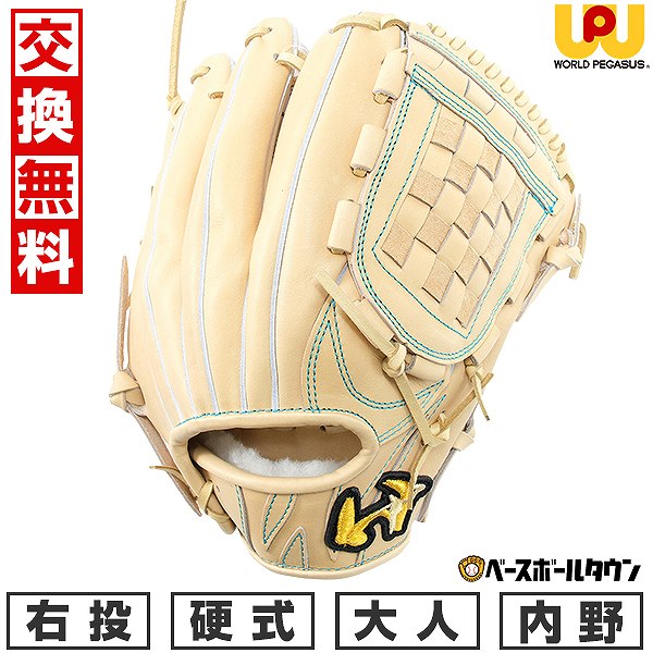 楽天市場】【交換往復送料無料】 野球 グローブ 硬式 大人 右投げ