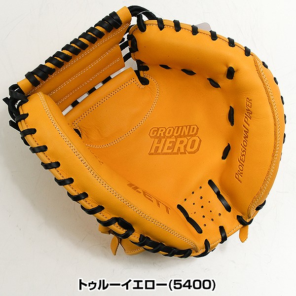 楽天市場】【交換往復送料無料】 野球 キャッチャーミット 少年軟式 右