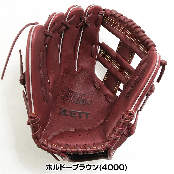 楽天市場】【3連休も毎日出荷】 【交換往復送料無料】 野球 グローブ