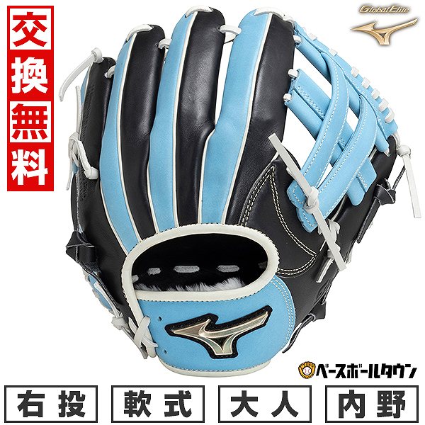 楽天市場】【交換送料無料】 野球 グローブ 軟式用 大人 ミズノ MIZUNO