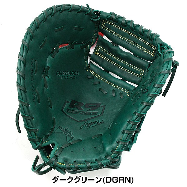 楽天市場】【交換往復無料】 野球 ファーストミット 軟式 少年