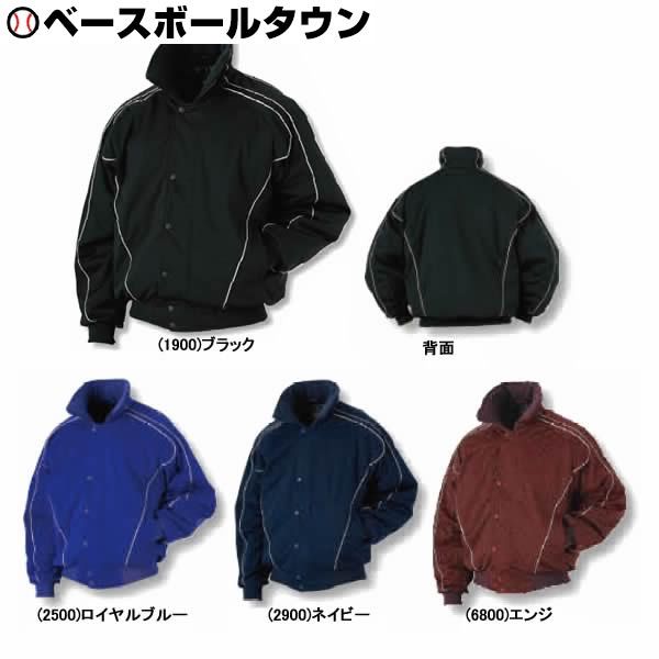 楽天市場】ZETT ゼット グランドコート 軽量中綿 BOG401 取寄 防寒