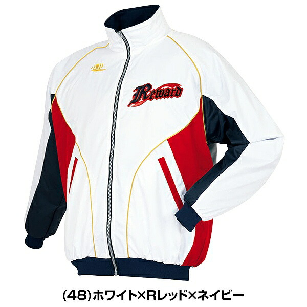 楽天市場】レワード REWARD 野球 グラウンドコート メンズ 裏起毛 GW