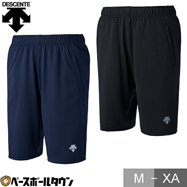 楽天市場】野球 ハーフパンツ メンズ デサント DESCENTE PROMADE