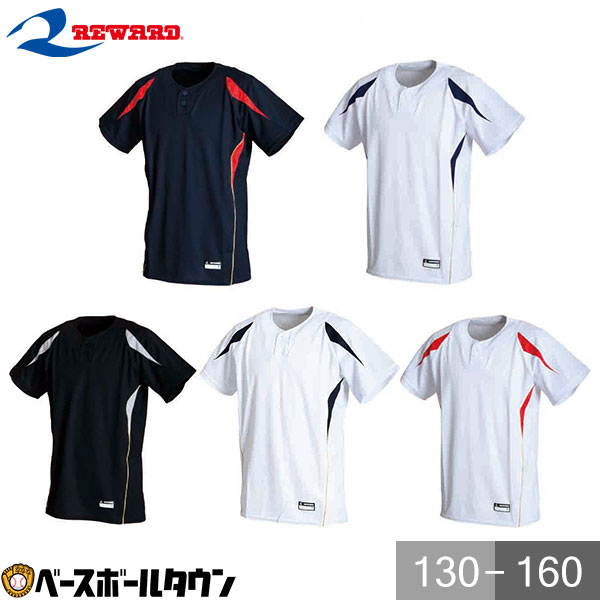 楽天市場】レワード REWARD ジュニア用 ユニフォームシャツ JUS-112