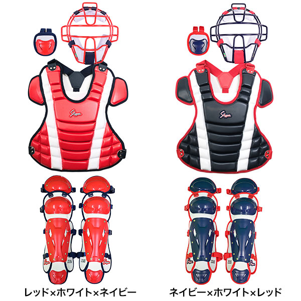 楽天市場】少年軟式用 キャッチャー防具 4点セット 久保田スラッガー