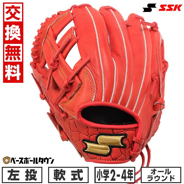 楽天市場】【交換往復送料無料】 野球 グローブ 少年軟式 子供 左投げ