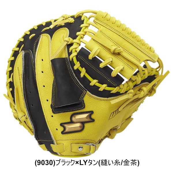 楽天市場】【交換往復送料無料】 野球 キャッチャーミット 軟式 大人