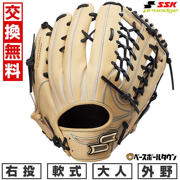 楽天市場】【交換往復送料無料】 野球 グローブ 軟式 大人 右投げ SSK