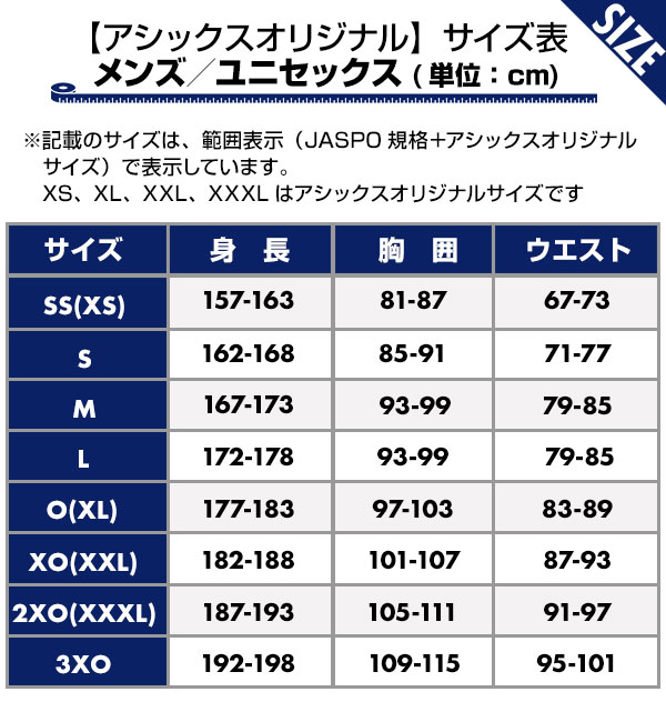 楽天市場】【交換往復送料無料】 野球 ユニフォームパンツ アシックス