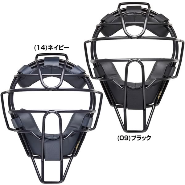 楽天市場】【交換送料無料】 野球 キャッチャーマスク 硬式 大人