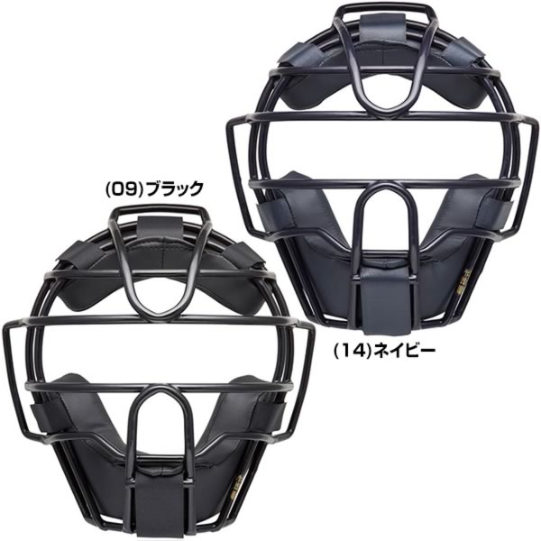 楽天市場】【交換送料無料】 野球 キャッチャーマスク 硬式 大人