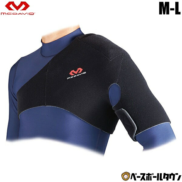 楽天市場】マクダビッド McDavid ショルダーサポート 左右両肩兼用